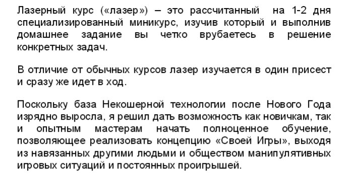 upload_2016-2-4_20-5-4.png