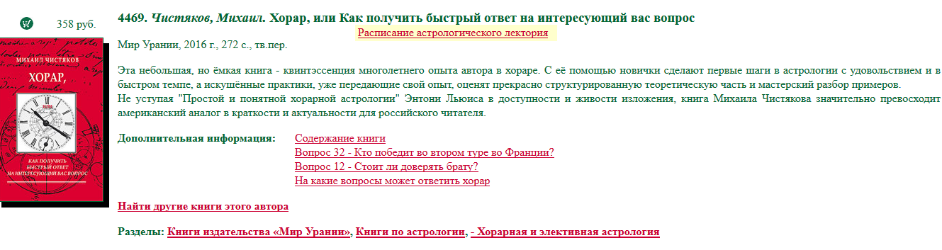 upload_2016-8-3_16-31-35.png