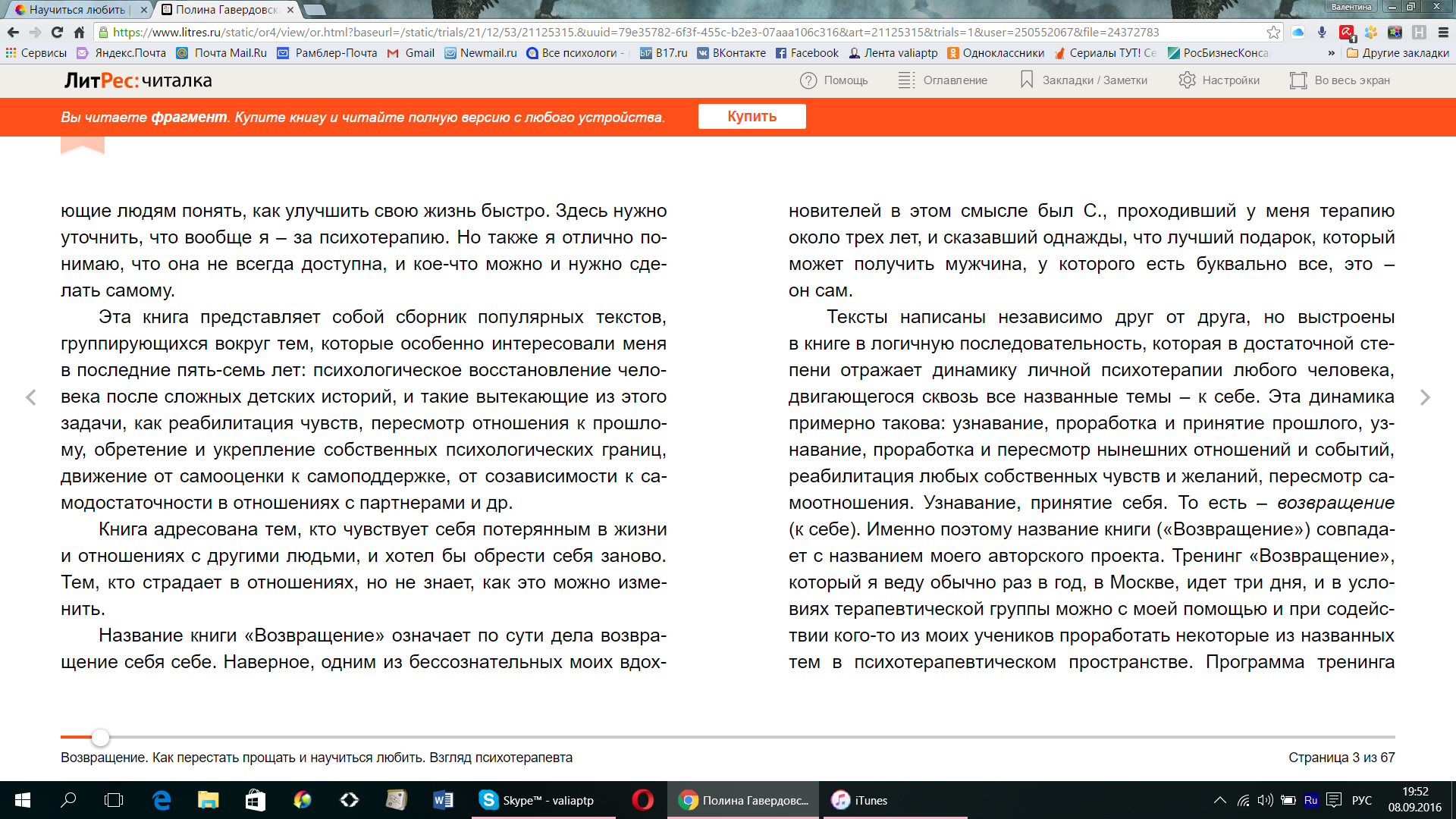 upload_2016-9-8_19-53-14.png