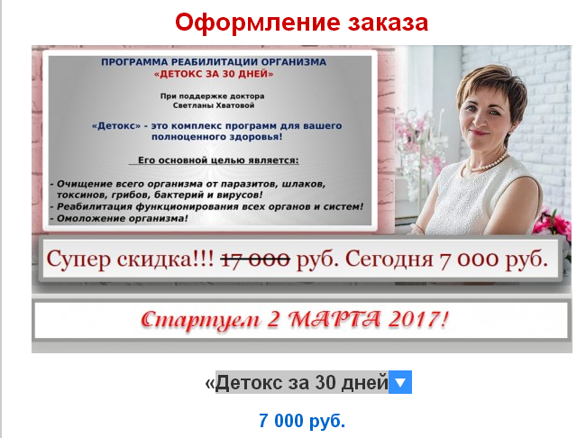 upload_2017-2-27_16-4-39.png