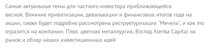 в стартпост.png