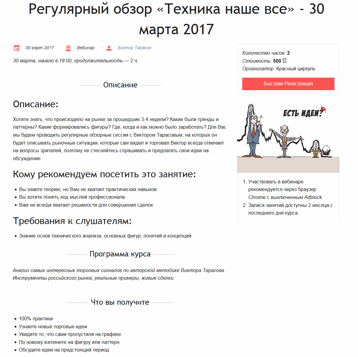 В топик.png