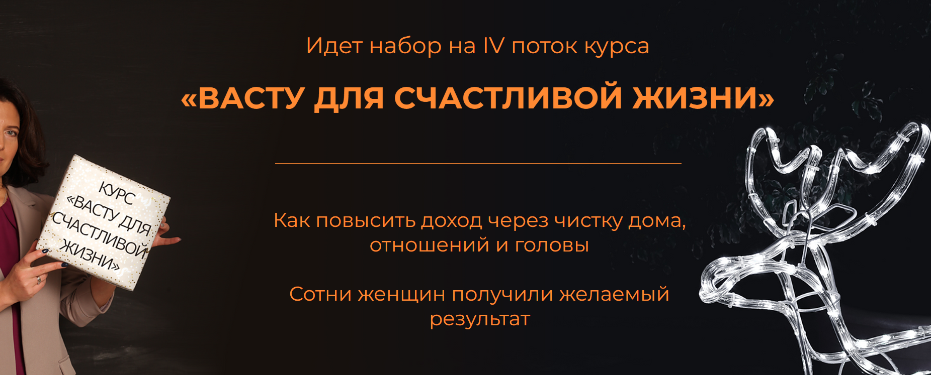 васту.PNG