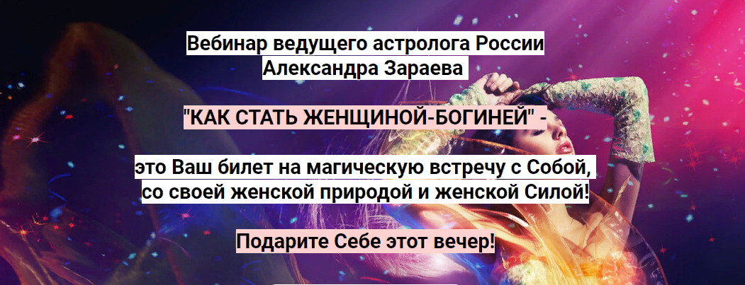 веб Зараев 3.png