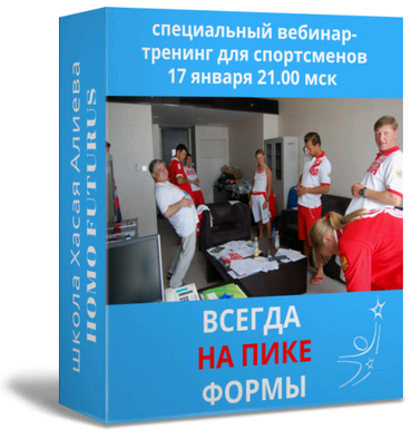 vebinar.png