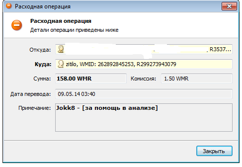 вебмани.png