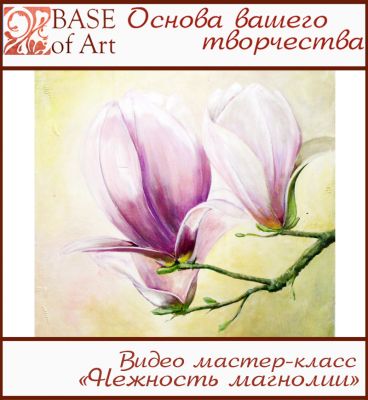 video-mk-quot-nezhnost-magnolii-quot.jpg