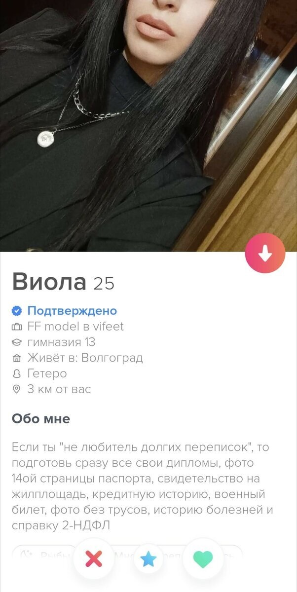 виола.jpg