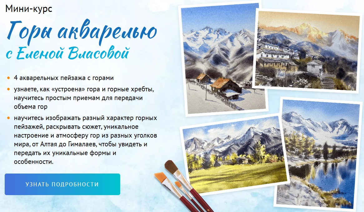 Власова.jpg