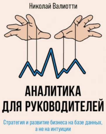 внвлитика.png