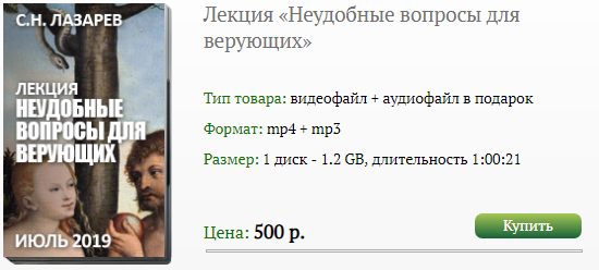 вопросы.png