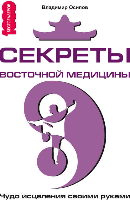 vostok.jpg