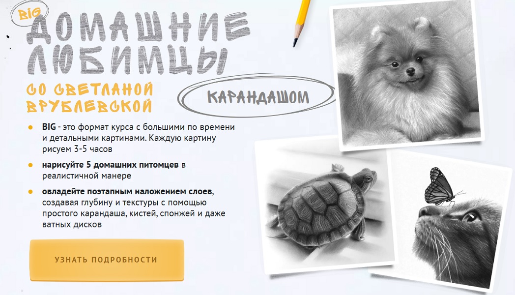 Врубл.jpg