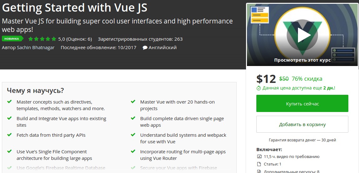 vue_js.jpg