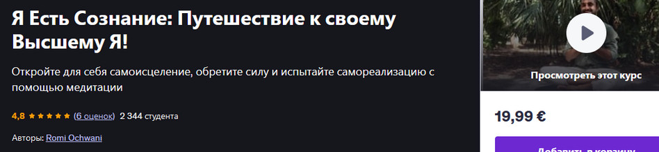 высшеея.jpg
