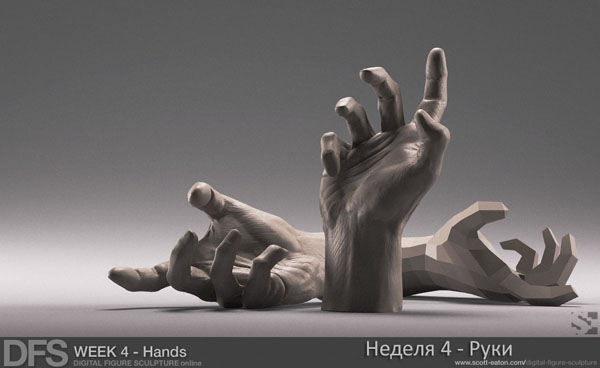 week4_hands_zbrush_1(600x3).jpg