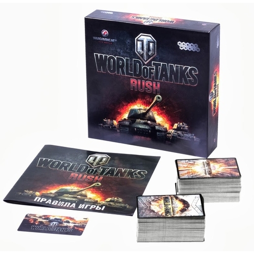 World of Tanks - Rush_2.jpg