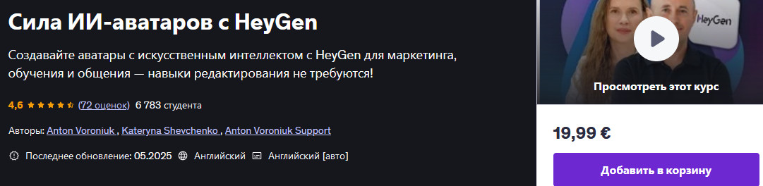 хейген.jpg