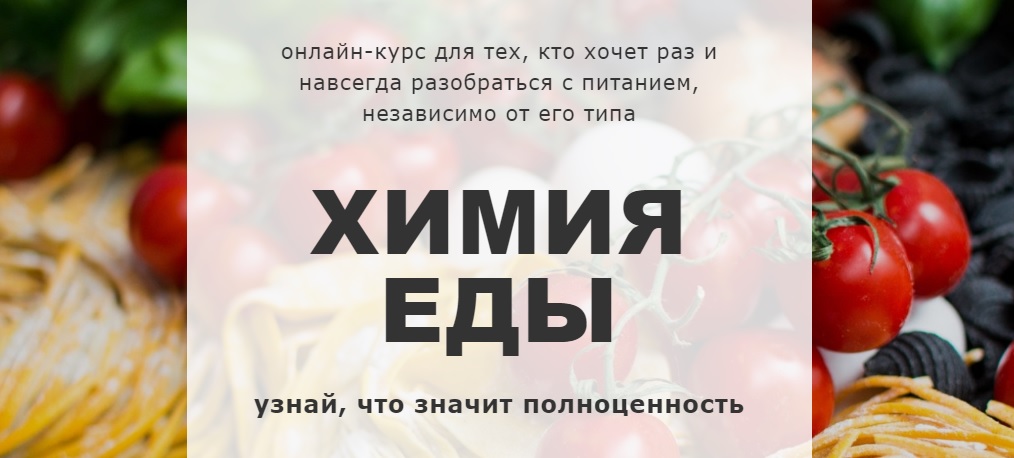 хим.jpg