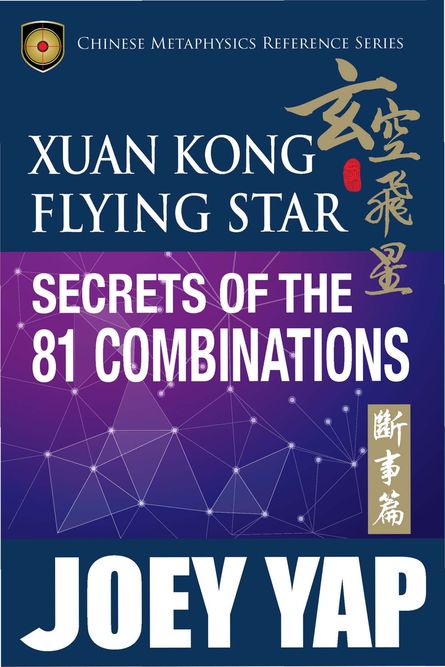 Xuan Kong Flying Star Secrets of the 81 Combinations_Страница_001.jpg