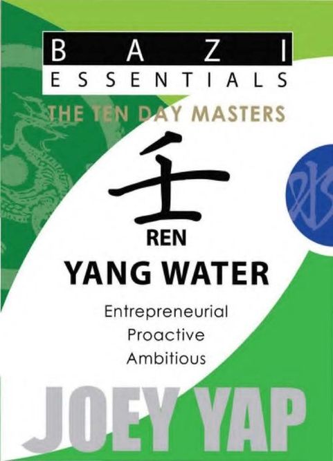 Yang Water.jpg