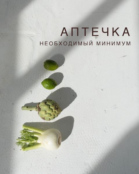 yuliya_antiage_166379089_3680719938724163_5785832282064621857_n.jpg