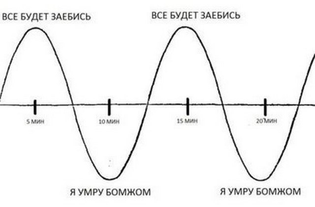 заебись.jpg