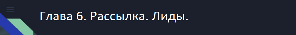 Загатовка6.png