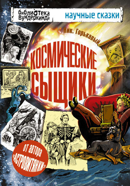 zakatoch_mashinka_wmark_large.jpg