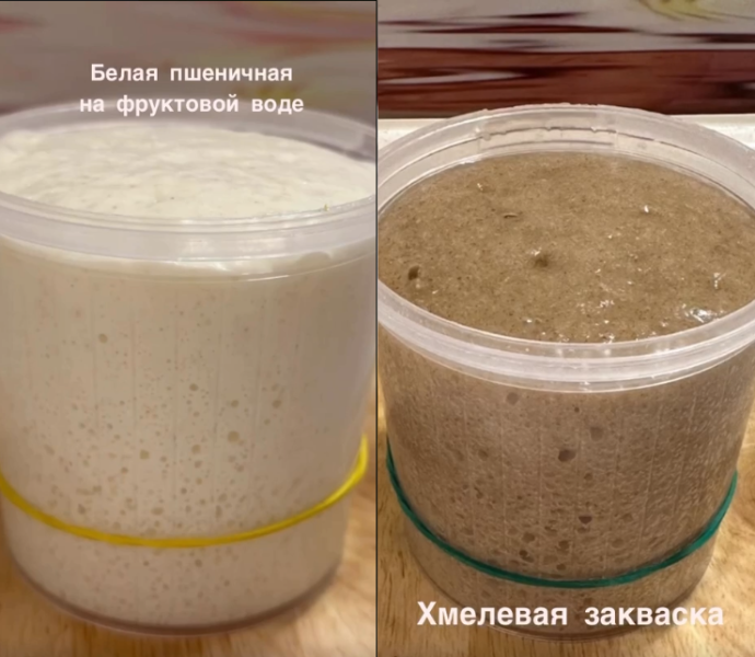 закваска.png