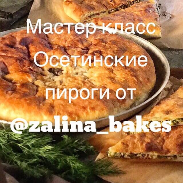 zalina_bakes_25009012_303363780166715_4965162316514459648_n.jpg