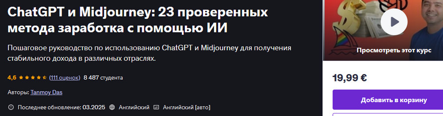 заработокии.jpg