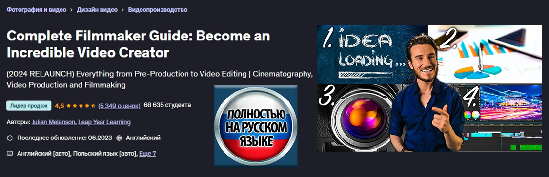Заставка-Dbltrj.jpg