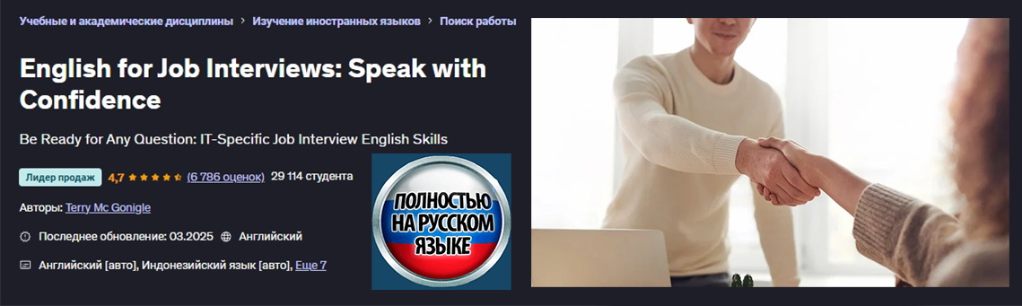 Заставка курса.jpg