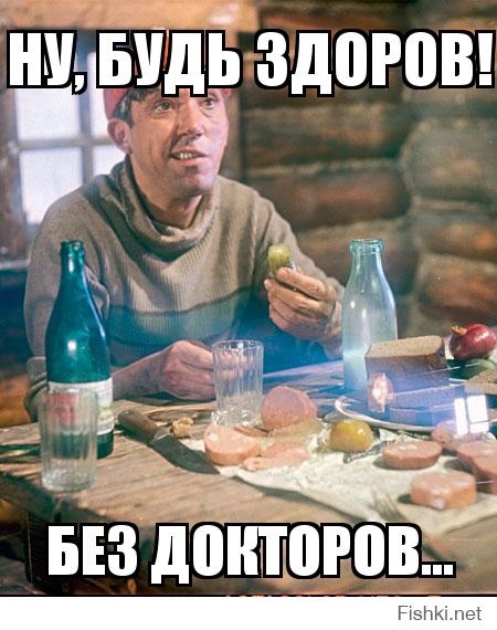 здор.jpg