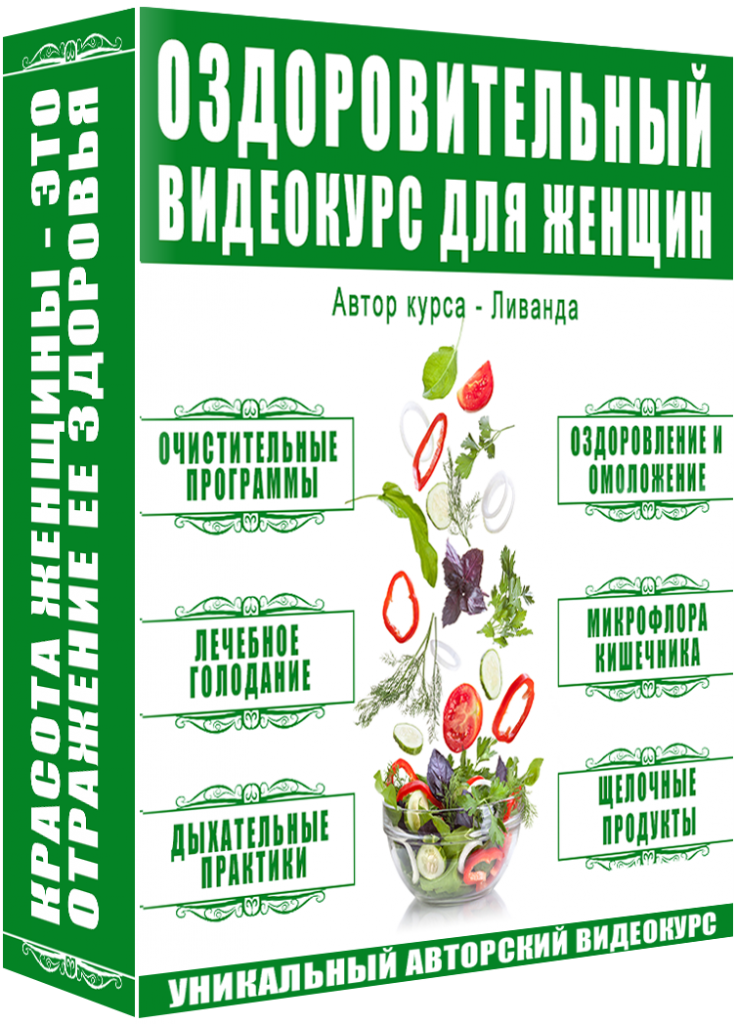 zdorove-3-736x1024.png