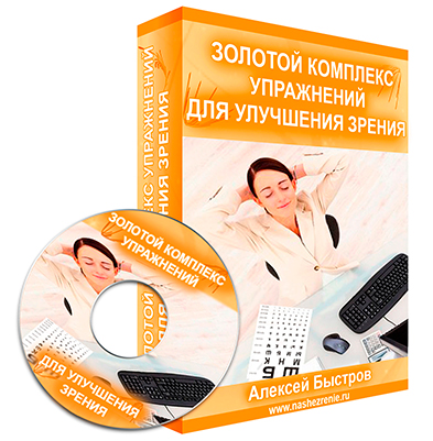 ZK5-disk2mal.jpg