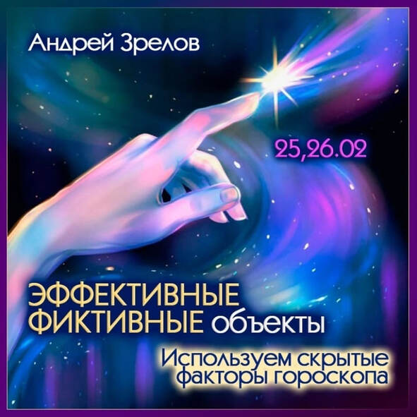 зрелов (1).jpg