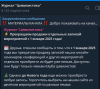 Скриншот 15.12.24_11.53.29.png