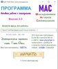 Динамика.jpg