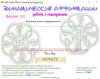 афф1.jpg
