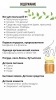 Снимок экрана 2025-03-19 в 13.06 (1).png