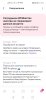 Screenshot_20250327_183632_com.wildberries.ru.jpg
