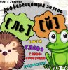 ль-й.jpeg