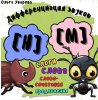 н-м.jpeg