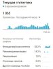 stata (2).jpg