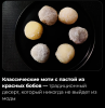 Новый рисунок (36).png
