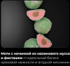 Новый рисунок (33).png