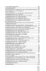 text-igryi-taro2-page7.jpg