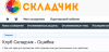 темы.png